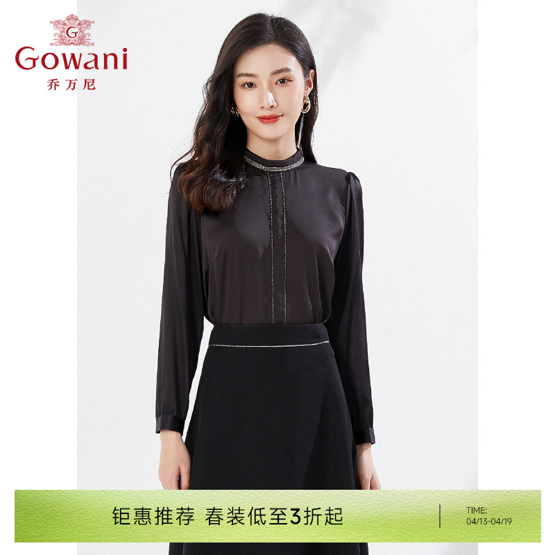 乔万尼衬衫早春新款上衣简约设计通勤衬衣EI3C107