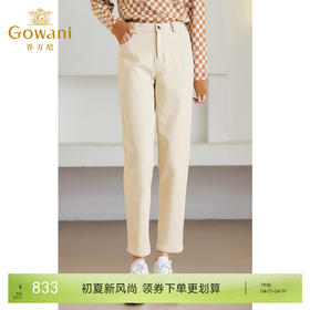 乔万尼新品牛仔裤奶油白减龄百搭休闲裤ET4F811