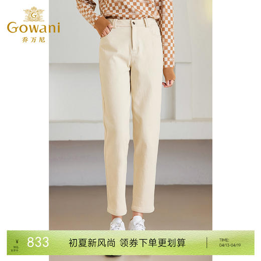 乔万尼新品牛仔裤奶油白减龄百搭休闲裤ET4F811 商品图0