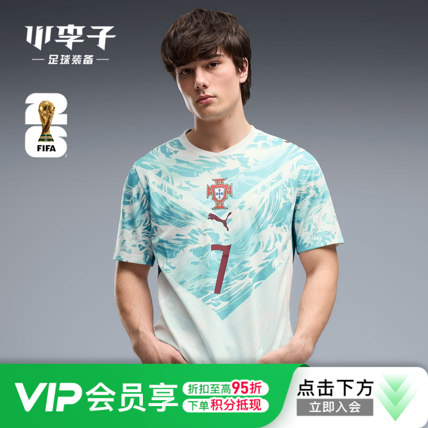 小李子PUMA彪马2026世界杯葡萄牙7号C罗客场球迷版短袖788146 77