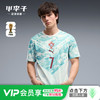 小李子PUMA彪马2026世界杯葡萄牙7号C罗客场球迷版短袖788146 77 商品缩略图0