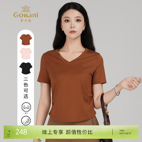 【三色可选】乔万尼基础衣橱系列轻柔棉感T恤EZ2C128