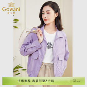 乔万尼休闲活力挺括质感短外套EF3B820