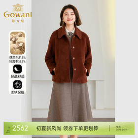 乔万尼羊毛大衣女新款短款小个子毛呢外套ET4B852