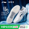 小李子李宁钰3 PRO碎钉TF高端全袋鼠皮䨻云碳板足球鞋成人男款 商品缩略图0