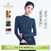 【多色可选】乔万尼冬新品保暖半高领精致感金属丝修身打底羊毛衫ED4M813 商品缩略图0