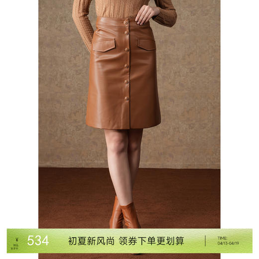 乔万尼A字半身皮裙新品复古摩登气质EF4D117 商品图0