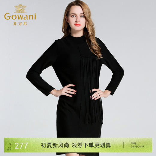 乔万尼修身中长款H型羊毛打底衫EL4M628 商品图0