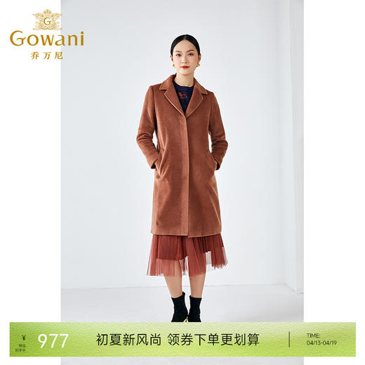 【绵羊毛】乔万尼冬季高级感羊毛大衣简约设计感保暖抗寒大衣ES4A410 商品图0