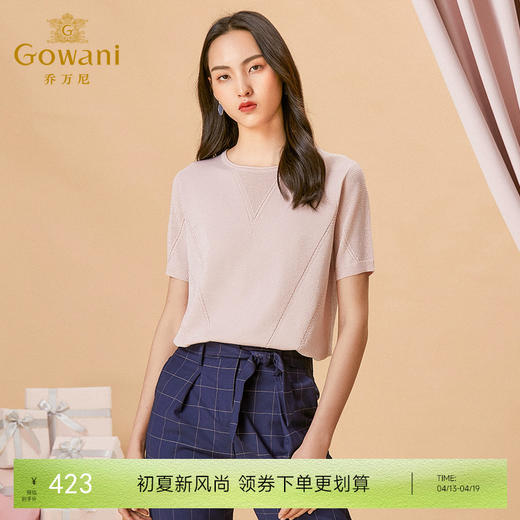 乔万尼薄款针织上衣女夏季新款简约流行纯色圆领T恤中袖衬衫ES2M228 商品图0