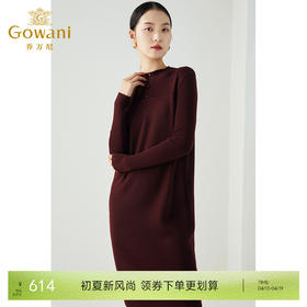 乔万尼冬季宽松大码直筒半高领针织羊毛打底连衣裙女长款EB4M009