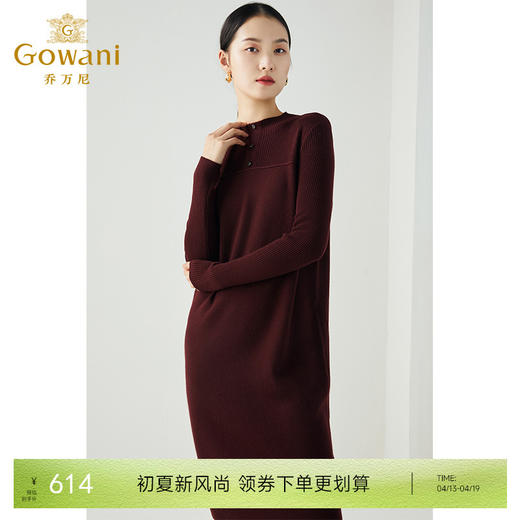 乔万尼冬季宽松大码直筒半高领针织羊毛打底连衣裙女长款EB4M009 商品图0
