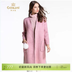 乔万尼修身大码宽松羊毛呢减龄无领呢子大衣EL4A546