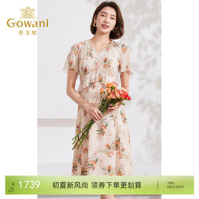 乔万尼南法度假风连衣裙桑蚕丝高端精致气质感EM2E790