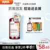 【热销款- 生姜防脱洗发水】卓蓝雅经典款洗发水400ml/800ml  （1号/1A） 商品缩略图0