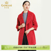 乔万尼冬季羊毛大衣中长款大翻领直筒E154A285 商品缩略图0