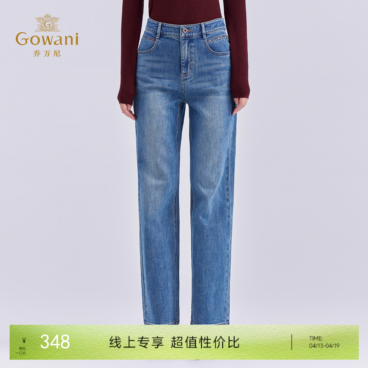 乔万尼冬新品高腰设计通勤利落感水洗工艺丹宁直筒牛仔裤EZ3F177