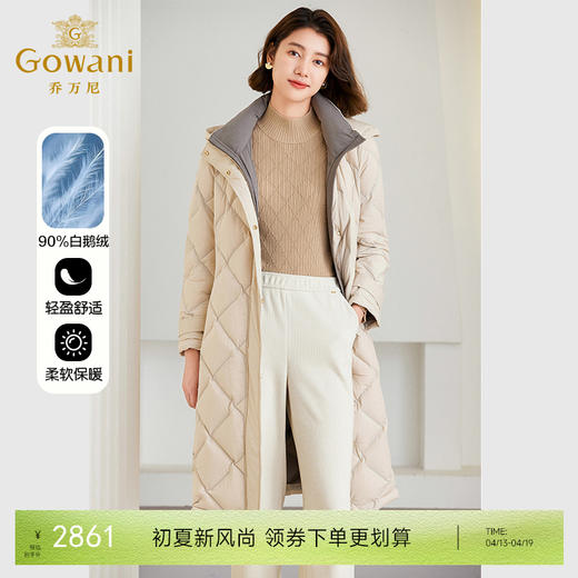 【鹅绒】乔万尼羽绒服撞色设计收腰中长款ET4T916 商品图0