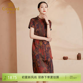 乔万尼真丝桑蚕丝连衣裙新款春大牌高端连衣裙EI2E712