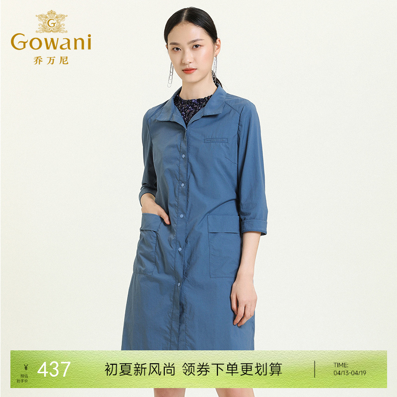 乔万尼风衣女气质流行收腰直筒薄款外套中长款夏ES2A186