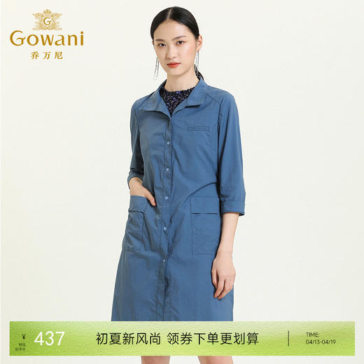 乔万尼风衣女气质流行收腰直筒薄款外套中长款夏ES2A186 商品图0