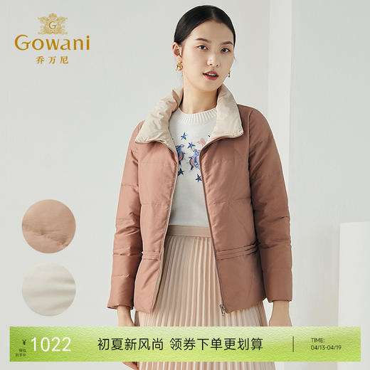 乔万尼冬季新款简约时尚百搭设计师款显瘦小个子双面可穿羽绒服ES4T418 商品图0