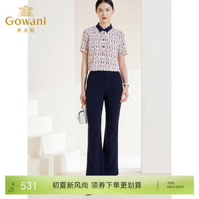 乔万尼春季新款直筒微喇休闲裤显瘦百搭裤EI1F919