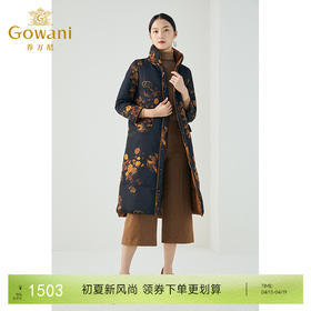 乔万尼复古优雅国风精致感设计双面可穿中长款保暖羽绒服ES4T360