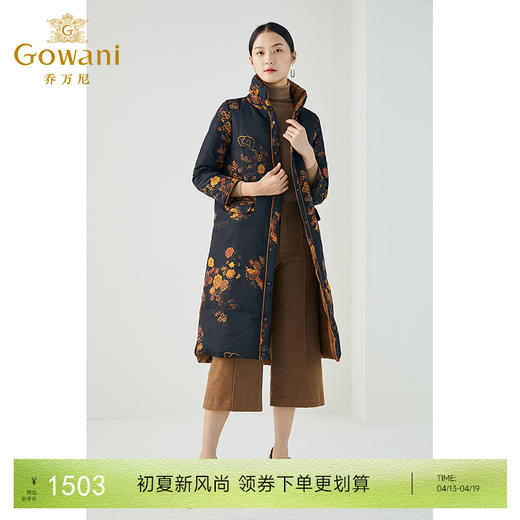 乔万尼复古优雅国风精致感设计双面可穿中长款保暖羽绒服ES4T360 商品图0
