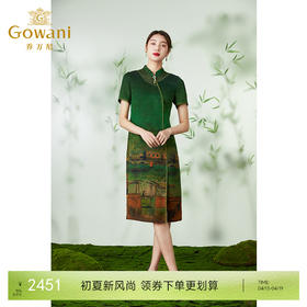 【水上威尼斯】【香云纱】乔万尼24mm旗袍连衣裙重磅真丝桑蚕丝EM2E776