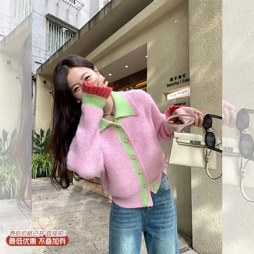 <曾小咸推荐>3.16现货秒杀 ！微信超特价！韩系撞色翻领毛衣 日常219.99 立减130 秒杀89.99！！ 商品图0