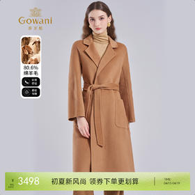 【羊绒】乔万尼羊毛羊绒大衣新款外套女秋冬高级感ET4A903