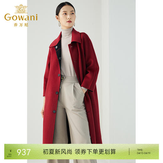 【绵羊毛】乔万尼简约大方格纹重工设计直身显瘦精致双面尼羊毛大衣ES4A446 商品图0