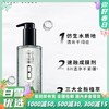 春季焕新【全球购·直邮】BOBBI BROWN芭比波朗清透舒盈洁肤油200ml【爆款专属】『此链接商品请分开拍单-单独下单』 商品缩略图0