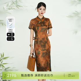 乔万尼新品新中式改良旗袍100%真丝连衣裙ED2E426