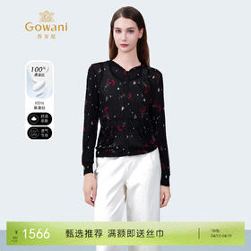 乔万尼新品100%真丝印花针织网眼连帽衫ED2B501