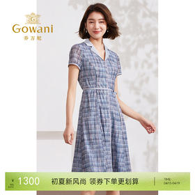 乔万尼连衣裙新款女法式高端精致设计感EM2E746