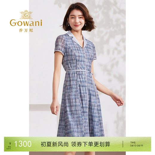 乔万尼连衣裙新款女法式高端精致设计感EM2E746 商品图0