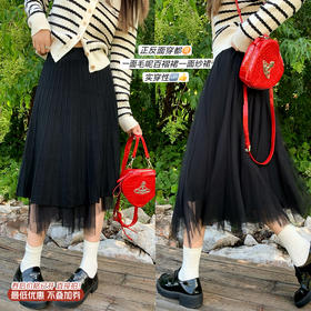 <曾小咸推荐>4.5现货秒杀 ！微信超特价！2色正反两穿网纱裙半身长裙 日常149.99 立减70 秒杀79.99！！