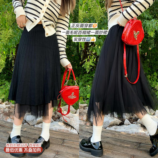 <曾小咸推荐>4.5现货秒杀 ！微信超特价！2色正反两穿网纱裙半身长裙 日常149.99 立减70 秒杀79.99！！ 商品图0