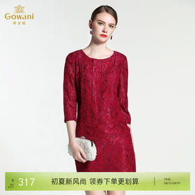 乔万尼春季彩葱蕾丝防勾丝红宴装连衣裙EB3E316