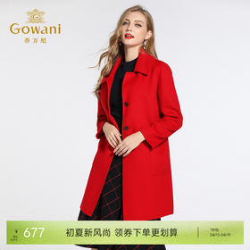 【羊绒】乔万尼双面羊绒大衣女新款红色直筒气质羊毛呢子外套中长款EB4A032