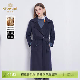 【羊绒】乔万尼羊绒羊毛大衣收腰中长款毛呢外套EF4A119