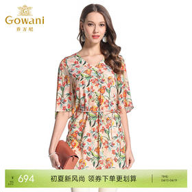乔万尼夏季衬衣桑蚕丝印花收腰真丝上衣EB2C807