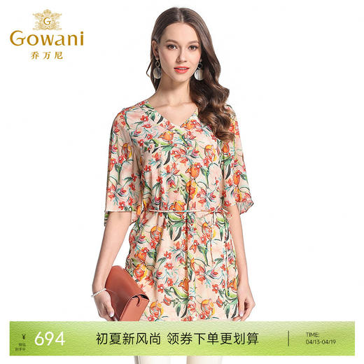 乔万尼夏季衬衣桑蚕丝印花收腰真丝上衣EB2C807 商品图0