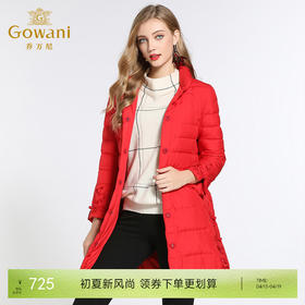 乔万尼羽绒服女新款红色修身中式复古绣花保暖小个子中长款EB4T075