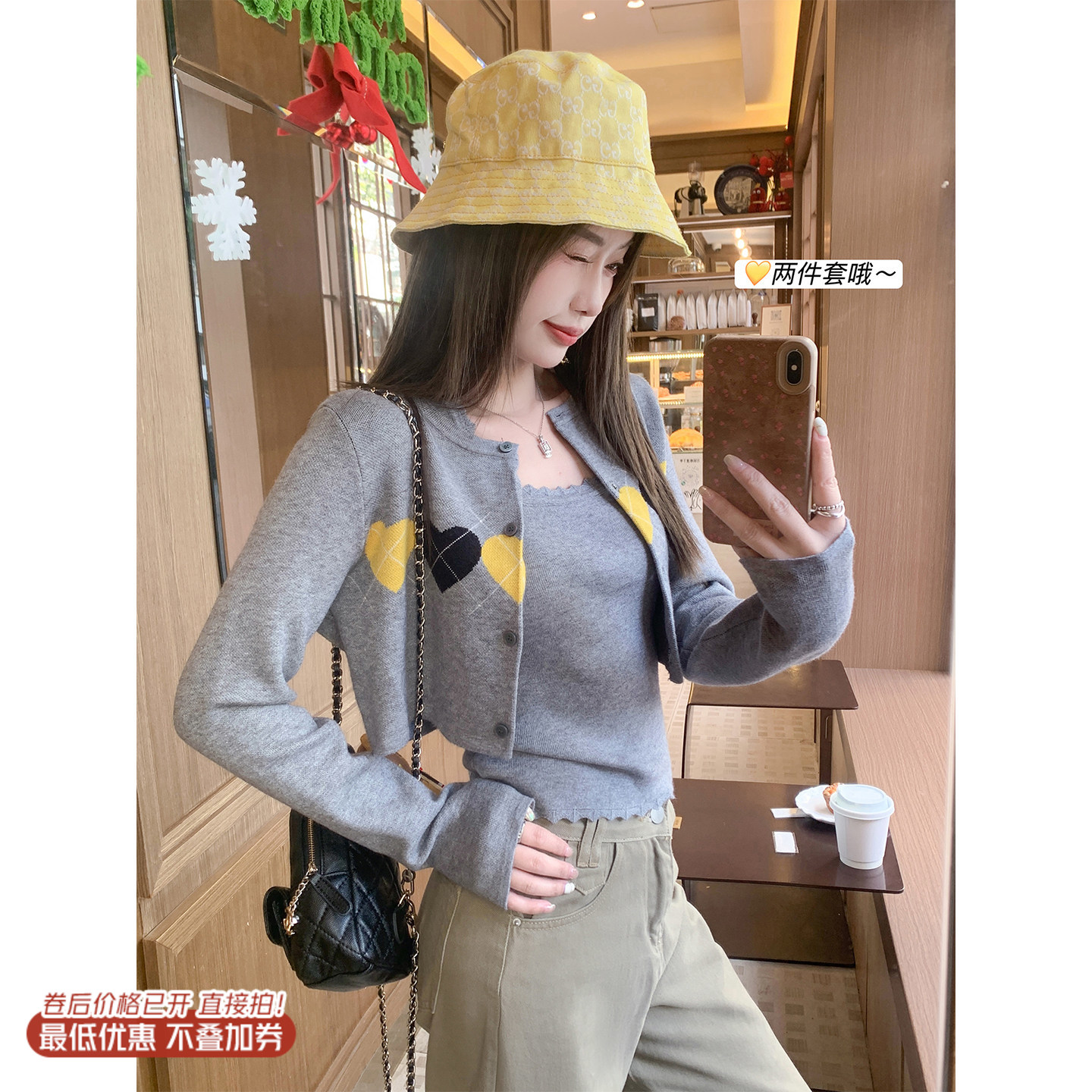 <曾小咸推荐>3.31现货秒杀 ！微信超特价！韩系爱心针织开衫+花边背心两件套 日常229.99 立减130 秒杀99.99！！