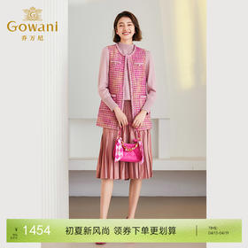 乔万尼小香风马甲绵羊毛格纹复古设计ET4H923