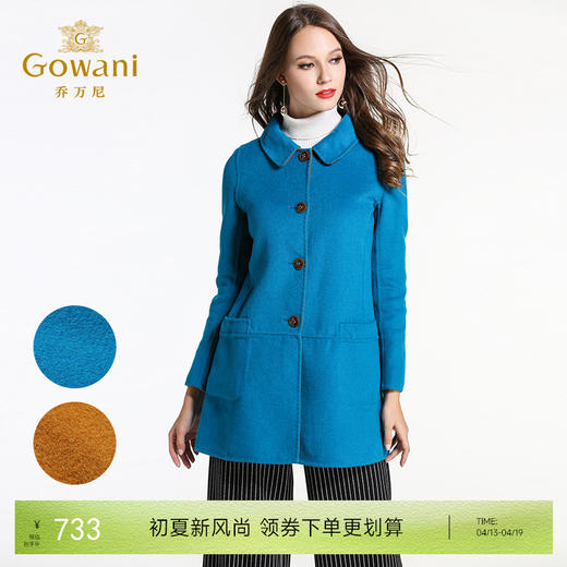 乔万尼冬季呢子大衣女简约时尚撞色修身中长款双面羊毛呢子外套E144A847 商品图0