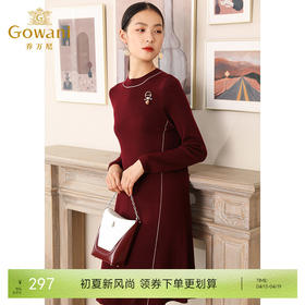 【两色可选】乔万尼羊毛针织连衣裙秋季修身高腰气质长袖打底裙子EN3M393